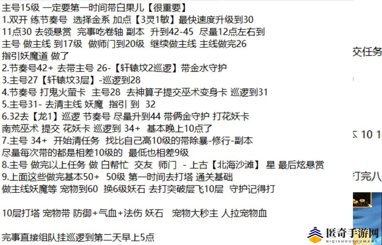 问道手游天玑星君挑战攻略，速度控制、法系伤害与宠物技能运用技巧介绍