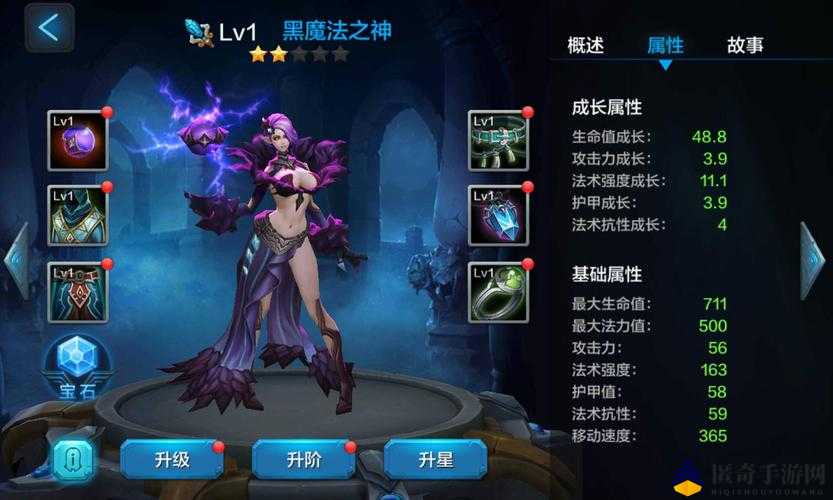 全民超神黑魔法之神3V3实战技巧与策略，全面解析致胜攻略